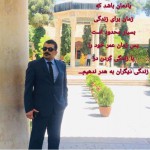 تصویر کاربر با کد 597895