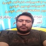 تصویر کاربر با کد 345229