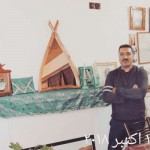 تصویر پروفایل علی